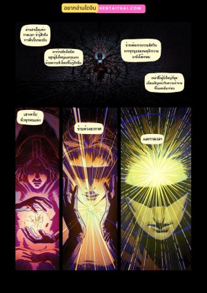 อ่านโดจิน ปีเตอร์ในโลกอื่น แปลไทย