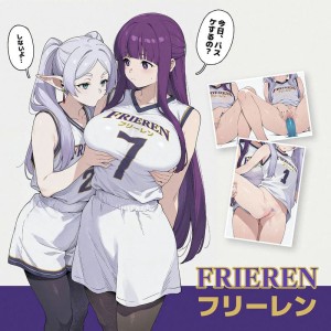 อ่านโดจิน ฟรีเรนกับเฟิร์นเล่นบาสเก็ตบอล แปลไทย