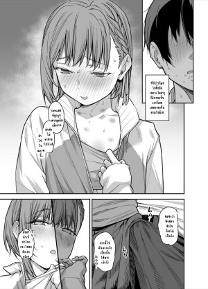 อ่านโดจิน ถ้าเล่นแพ้ต้องแก้ผ้า 3.3 แปลไทย