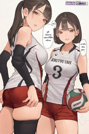 อ่านโดจิน แซนด์วิชสูตรเหล่าพี่สาว แปลไทย