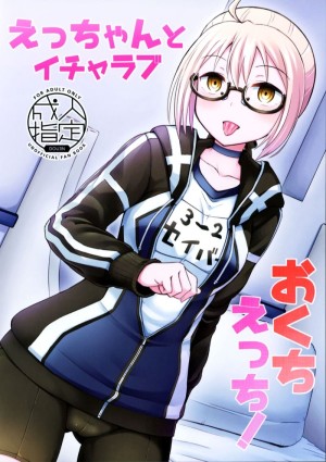 อ่านโดจิน ออรัลเซ็กส์หวานชื่นกับเอ็จจัง แปลไทย