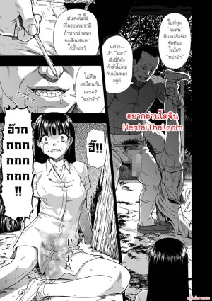 อ่านโดจิน ครอบครัววิปลาส 6 แปลไทย