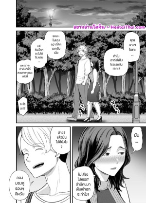 อ่านโดจิน ภรรยานิสัยดีกับสามีที่อยากให้เธอมีชู้ 3.2 แปลไทย