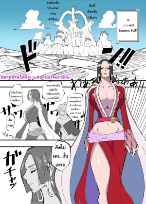 อ่านโดจิน ข้อดีของการสะกดจิต 3 แปลไทย