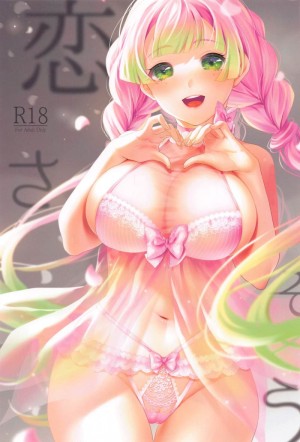 อ่านโดจิน ชุดพิเศษสำหรับเธอคนเดียว แปลไทย