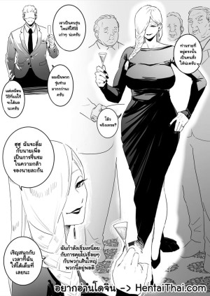 อ่านโดจิน สาวรุ่นใหญ่โดนควยหนุ่มแทงจนกู่ไม่กลับ แปลไทย