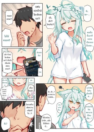 อ่านโดจิน สาวหูแมวโดนเย็ดท่าหมา แปลไทย