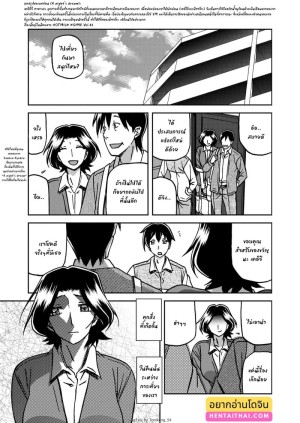 อ่านโดจิน ไปสนุกกันทั้งคืน 2 แปลไทย