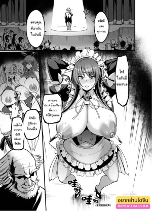 อ่านโดจิน โชว์ของสามสาว แปลไทย