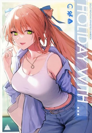 อ่านโดจิน ไปเที่ยวกับฉันหน่อยได้ไหมคะ แปลไทย