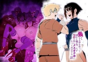 อ่านโดจิน สหายสัญญา สาบานรัก 1 แปลไทย