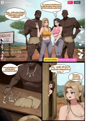 อ่านโดจิน ไลฟ์ท่องเที่ยว ไหงกลายเป็นไลฟ์สดเย็ดสด แปลไทย