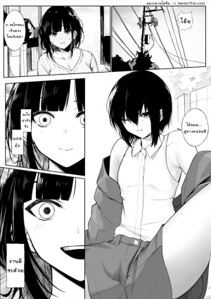 อ่านโดจิน พี่สาวถูกใจ แปลไทย