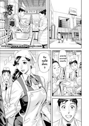 อ่านโดจิน คาฟิตเนส แปลไทย