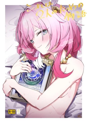 อ่านโดจิน เรื่องราวของสองเรา แปลไทย