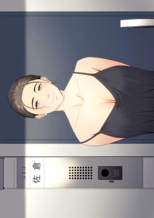 อ่านโดจิน เพื่อนบ้านของผม แปลไทย