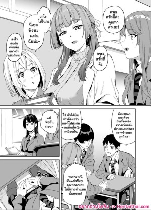 อ่านโดจิน ยาแฝงวิญญาณ 7.2 แปลไทย