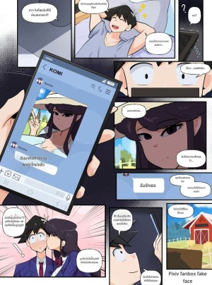 อ่านโดจิน โคมิสาวสวยทำงานพิเศษโดนม้าเย็ด แปลไทย