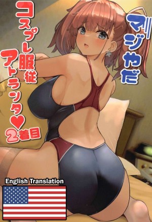 อ่านโดจิน เลขาส่วนตัวของคุณลุง แปลไทย