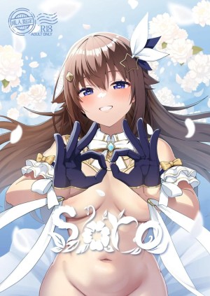 อ่านโดจิน โซระจังผู้น่ารัก แปลไทย