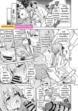 อ่านโดจิน ผมถูกบังคับให้เอา แปลไทย