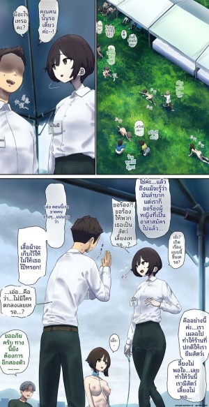 อ่านโดจิน สาวเงี่ยนอยากเป็นสัตว์เลี้ยง โดนจับคล้องคอ แล้วเย็ดทุกท่า แปลไทย