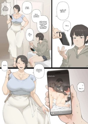 แม่โดนลูกชายแท้ๆ รุมเย็ดจนหายใจไม่ออก