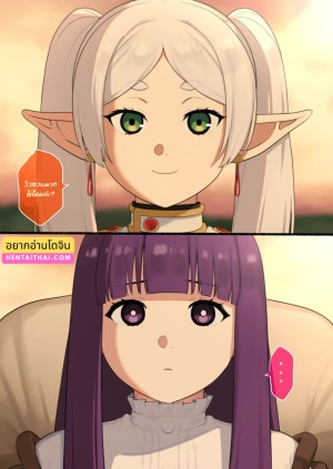 อ่านโดจิน เรื่องแบบนี้ ต้องมีคนช่วย 2.2 แปลไทย