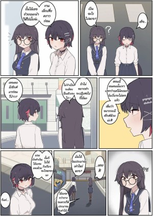 อ่านโดจิน งานพิเศษของ Ellen Joe 2 แปลไทย