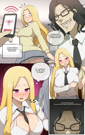 อ่านโดจิน สาวแว่น... โดนจับเย็ดสดแตกในจนท้อง แปลไทย