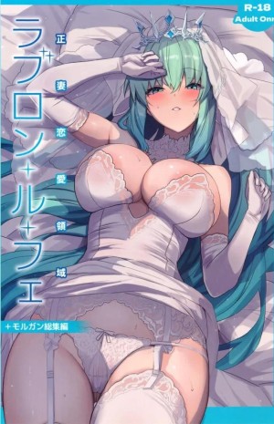 อ่านโดจิน ฉันรอวันนี้มานานแล้วค่ะ แปลไทย