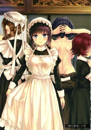 อ่านโดจิน คฤหาสน์แห่งรัก 1 แปลไทย