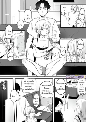 อ่านโดจิน ลูกพี่ลูกน้องจอมกวนที่คอยยั่วกันไม่พัก แปลไทย