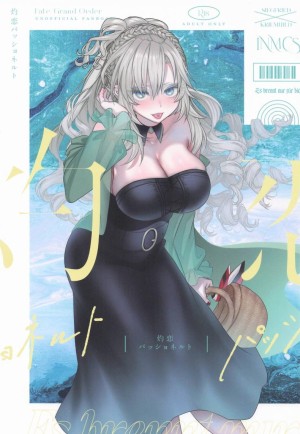 อ่านโดจิน ความรักที่ลุกโชน แปลไทย