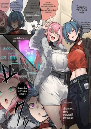 อ่านโดจิน โดนรุมเย็ดปาก ตูด หีจนน้ำแตกกระจาย แปลไทย