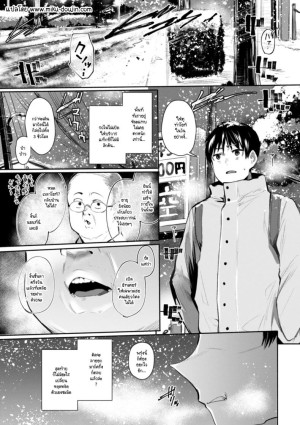 อ่านโดจิน ปลดปล่อยชีวิตให้มีอิสระ แปลไทย