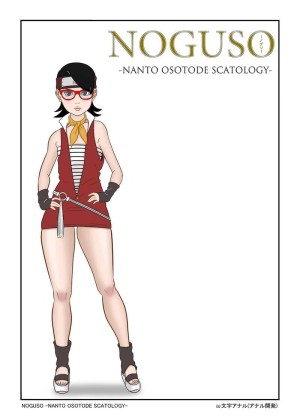 อ่านโดจิน ในป่าไม่มีห้องน้ำ แปลไทย