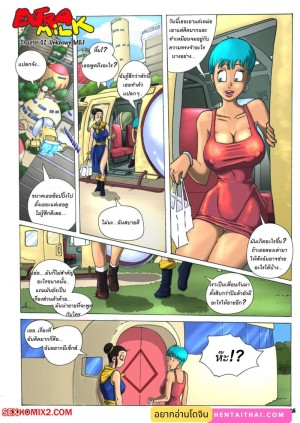 อ่านโดจิน ผิดแล้วไงก็ใจแพ้ความเงี่ยน 2 แปลไทย