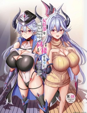 อ่านโดจิน ผู้จัดการสาวเงี่ยน... แอบเย็ดกับลูกน้องจนน้ำแตก แปลไทย