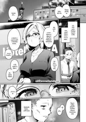 อ่านโดจิน ชอบคุณลูกค้าตอนเหนื่อยที่สุดเลยค่ะ แปลไทย