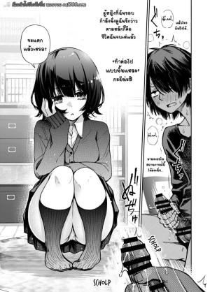 อ่านโดจิน เพื่อนสมัยเด็กที่ผมแอบชอบจับได้ว่าผมชักว่าวถึงเธอ แปลไทย