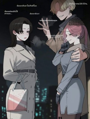 อ่านโดจิน โดนเย็ดสดแตกใน แปลไทย