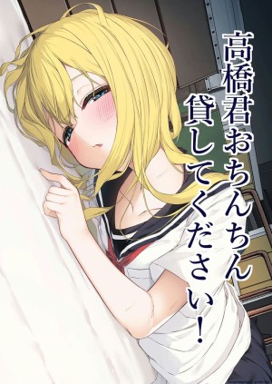 อ่านโดจิน สาวนักเรียนนมเล็ก... โดนจับเย็ดสดแตกในจนน้ำแตก แปลไทย