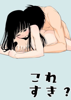 อ่านโดจิน สัมพันธ์ลับ ก่อนเริ่มงาน แปลไทย