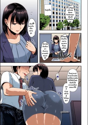 อ่านโดจิน รักไร้ค่า ราคาแพง แปลไทย