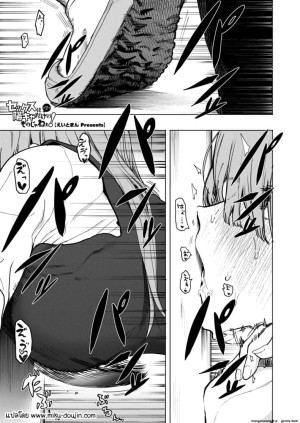 อ่านโดจิน เซ็กส์มันนไม่ได้ถูกจำกัดไว้ให้แค่พวกสดใสซะหน่อย 2 แปลไทย