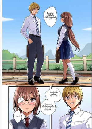 อ่านโดจิน ชมรมเมดที่อยากได้ 1 - เมดบริการฉบับคุณหนู แปลไทย