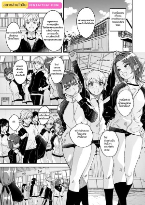 อ่านโดจิน ชมรมเมดที่อยากได้ 2 จบ - คาบพละลับฉบับคุณหนู แปลไทย