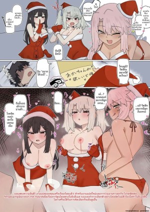 อ่านโดจิน ซานต้าหื่นจัด จับพริลย่าทำเมียช่วงคริสต์มาส แปลไทย
