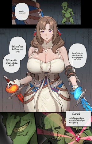 อ่านโดจิน แม่มาโกะกับก็อบคุง... จัดหนักกันทุกท่า แปลไทย